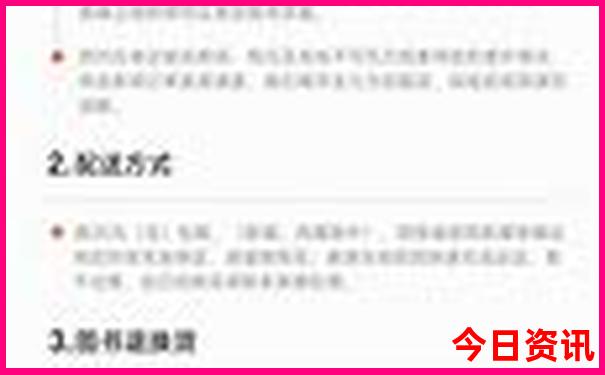 欧洲十大著名景点