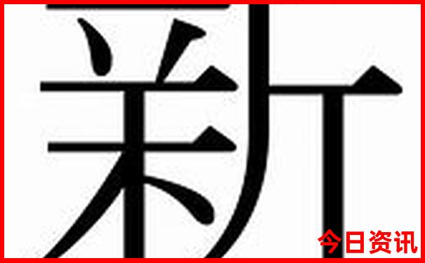 国产精选精品