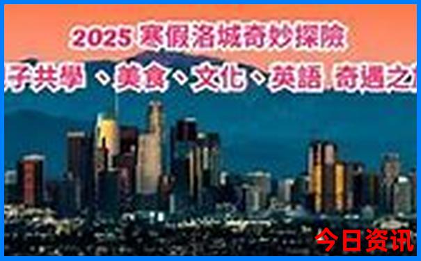 中国夏天最热的城市